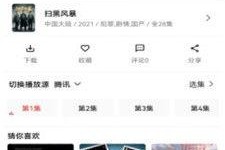 99视频在线观看,畅享海量影视资源，轻松解锁精彩瞬间