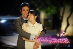 电视剧因为爱情有奇迹