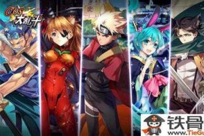 动漫的游戏,穿梭时空的奇幻冒险之旅