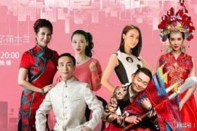 我家娶了花木兰电视剧,替父从军，英勇保家卫国