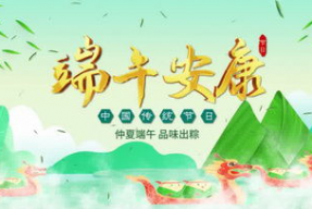 端午视频素材,传承民俗，共赏精彩视频盛宴