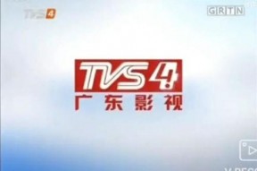 广东影视频道直播,精彩瞬间尽收眼底