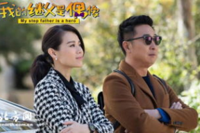 继父电视剧,爱与救赎的交织