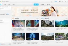 莹石云视频,探索未来智能视觉体验的无限可能