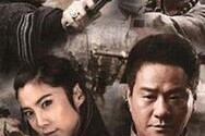电视剧狼烟