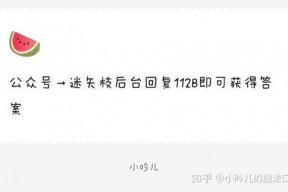 吃瓜爆料娱乐圈风水,吃瓜爆料中的风水之谜