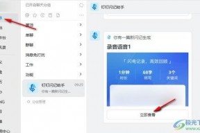钉钉视频,揭秘高效办公新体验
