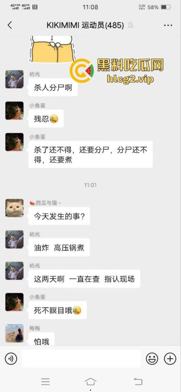 广西又来上分了！横州市财政所所长杀人分尸买最贵的双开门“冻”最爱心上人-6