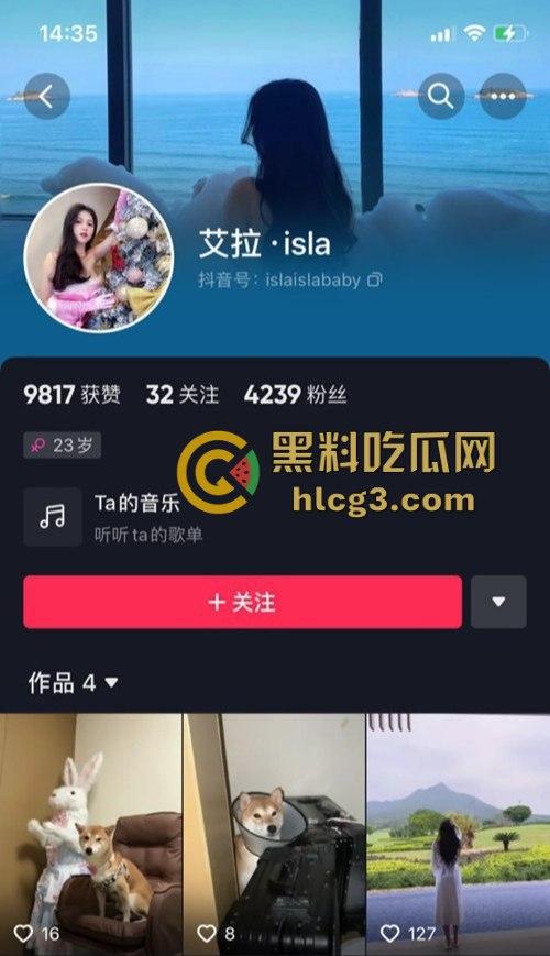 抖音微博网红御姐『艾拉isla』泄密三人行私拍视频！黑丝御姐跪地诱惑！撕开黑丝露出迷人内裤！-2