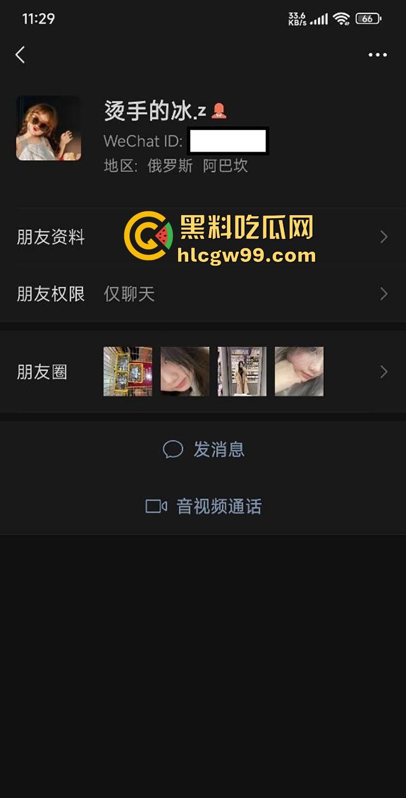 四川【胡冰冰】谈恋爱期间开双号发裸照抠逼裸聊来骗钱，七百块浪费个炮架子，多操几遍再走啊，就当吃了快餐不亏！-1