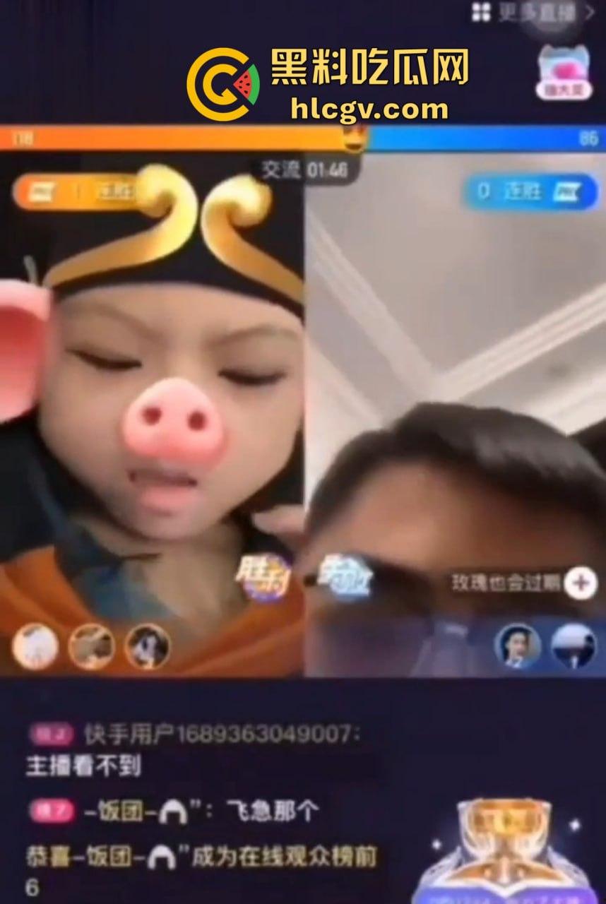 快手骚主播玩得花！一边打PK一边跟男人啪啪，叫床喊得嗓子都哑了这叫赚钱也要爽着来，高兴得脚都蹬床！-9