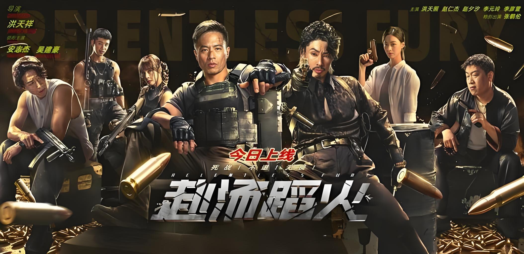 不靠特效靠真打！吴建豪X安志杰飙命拼杀，《赴汤蹈火》开局就爆头爽疯了，快来免费看！-1