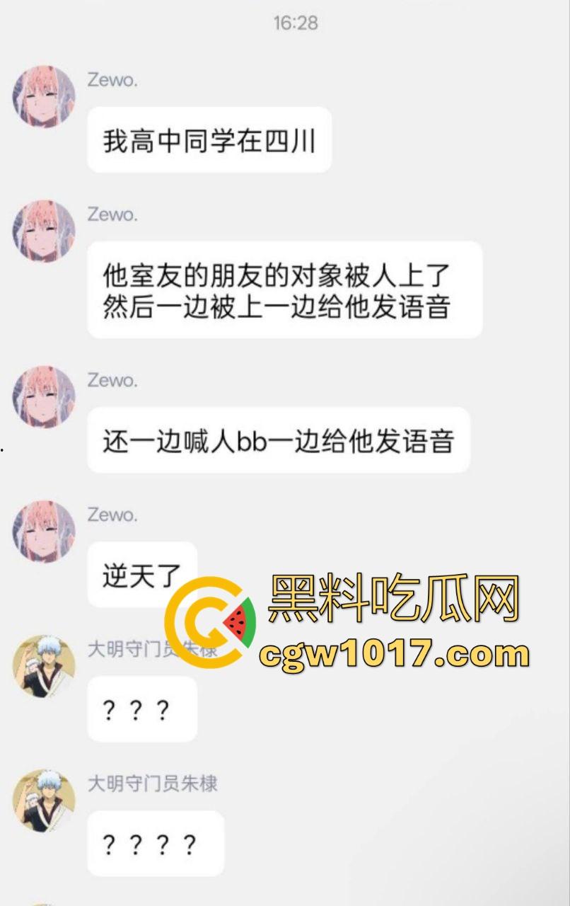 大胆骚逼给异地男友听她跟出轨对象做爱淫叫，边电话边被猛操，你的女孩正在被后入中，真是逆天了！-1