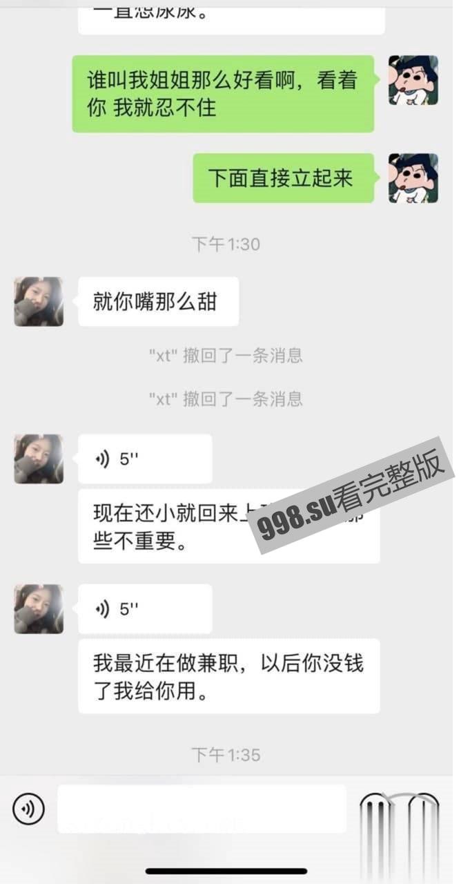 最牛龙凤胎乱伦-6