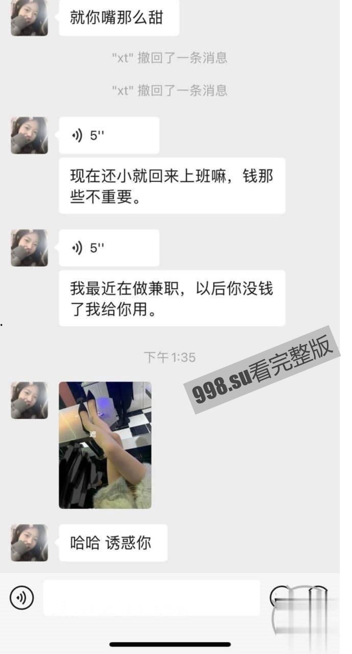 最牛龙凤胎乱伦-7