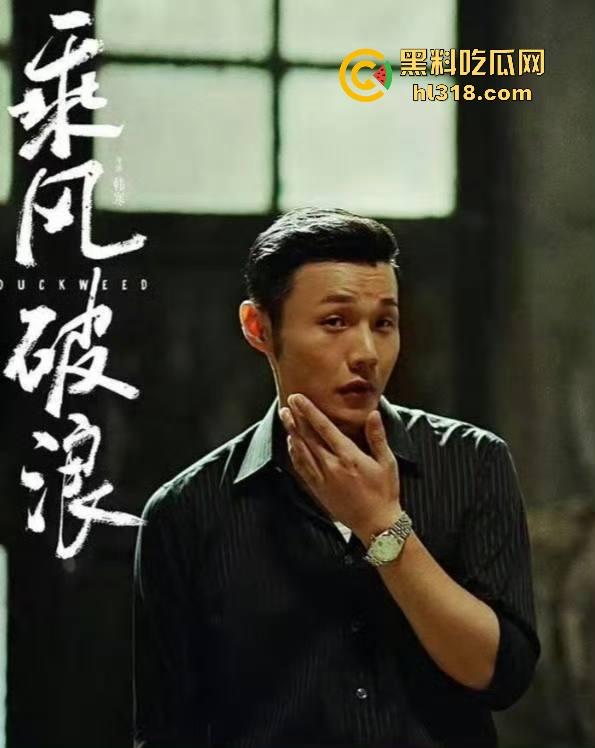 高清免费电影《乘风破浪》搞笑来袭！韩寒导演，邓超、彭于晏、赵丽颖主演，有笑有泪诚意之作！-7