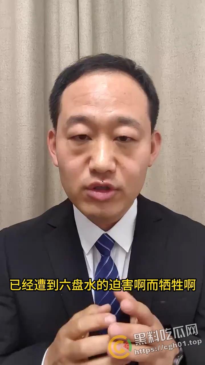 全网禁言！律师【侯志涛】及其失踪 贵州六盘水女企业家被拘 政法不公还是寻衅滋事？-3