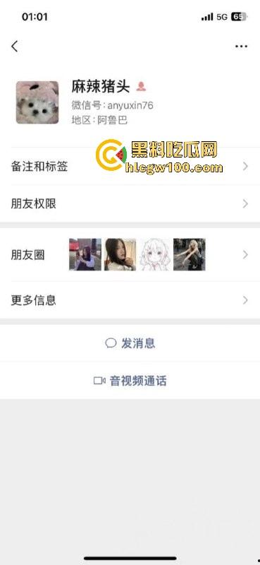 湖南郴州【许多多】老师搞师生恋勾引男学生上床，被家长发现曝光大量聊天记录跟视频。-2