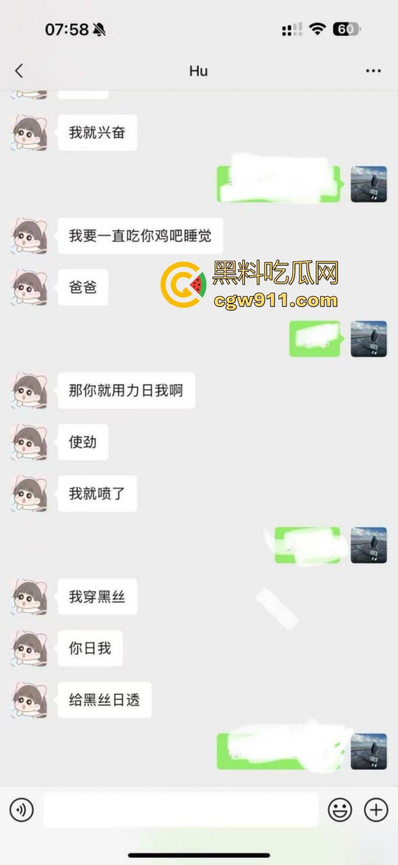 江苏徐州性瘾人妻【胡恒瑜】婚内出轨约炮多人，极品身材各种情趣内衣火辣裸聊，聊天记录都骚过人！-2