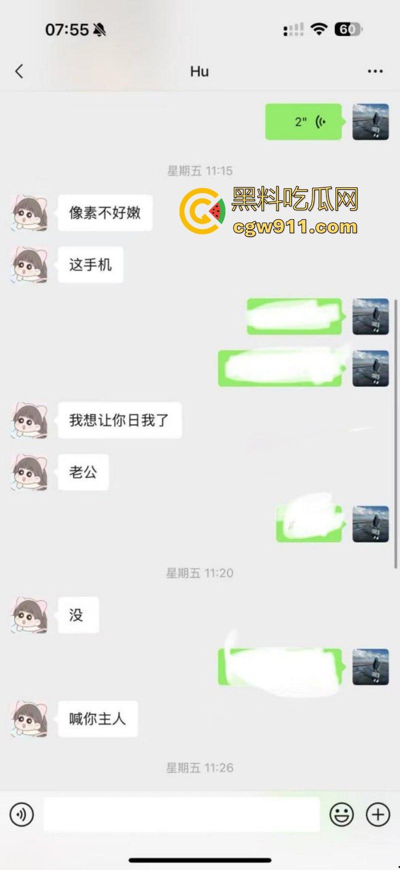 江苏徐州性瘾人妻【胡恒瑜】婚内出轨约炮多人，极品身材各种情趣内衣火辣裸聊，聊天记录都骚过人！-6
