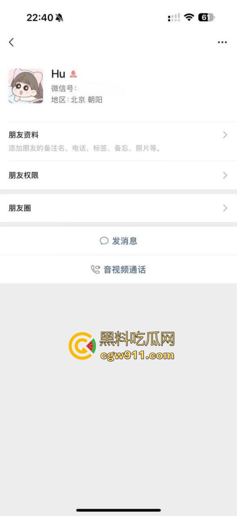 江苏徐州性瘾人妻【胡恒瑜】婚内出轨约炮多人，极品身材各种情趣内衣火辣裸聊，聊天记录都骚过人！-11