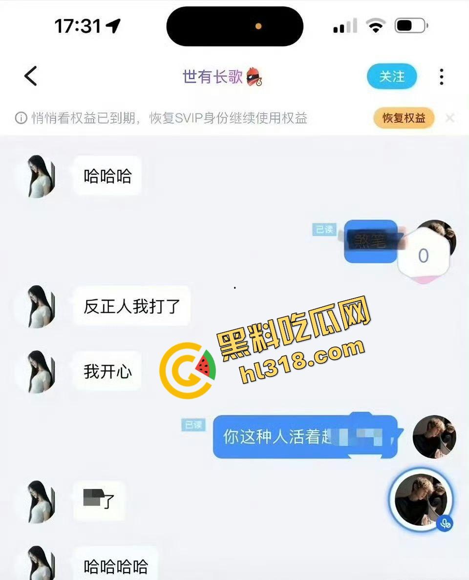 辽宁沈阳校园霸凌恶臭升级，不到18霸凌女同学还直播炫耀，年龄不到不判刑，打人视频明码标价6.6元！-1