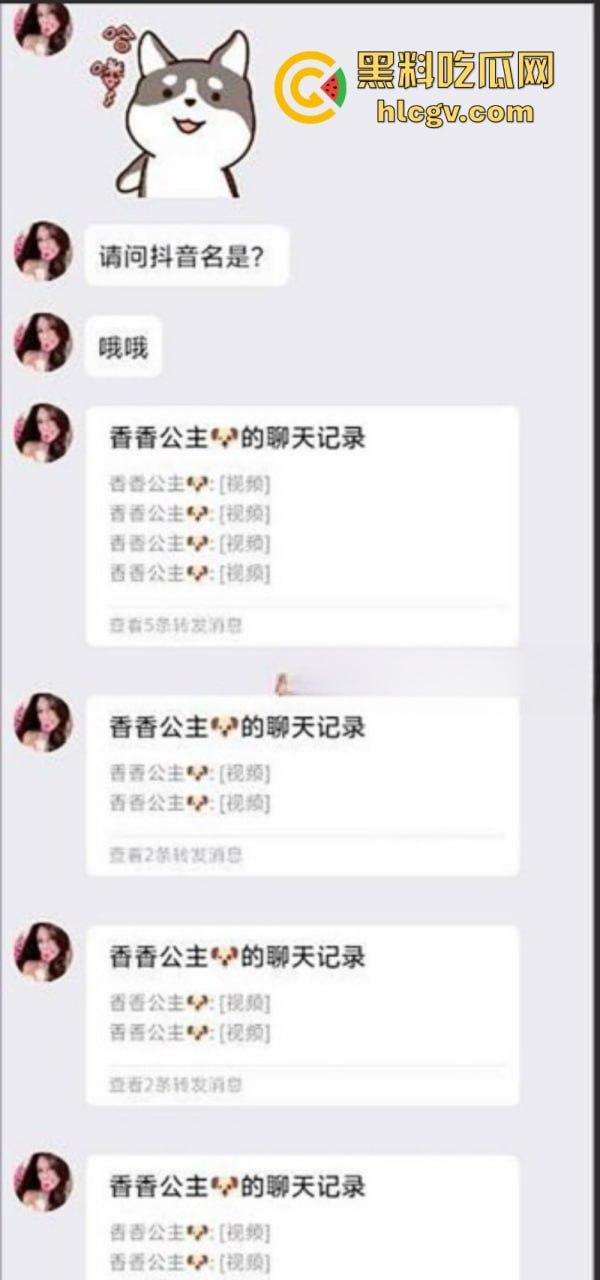 抖音小姐姐【香香公主】给科普兽交注意事项 每天都在和金毛上演人兽配！-6