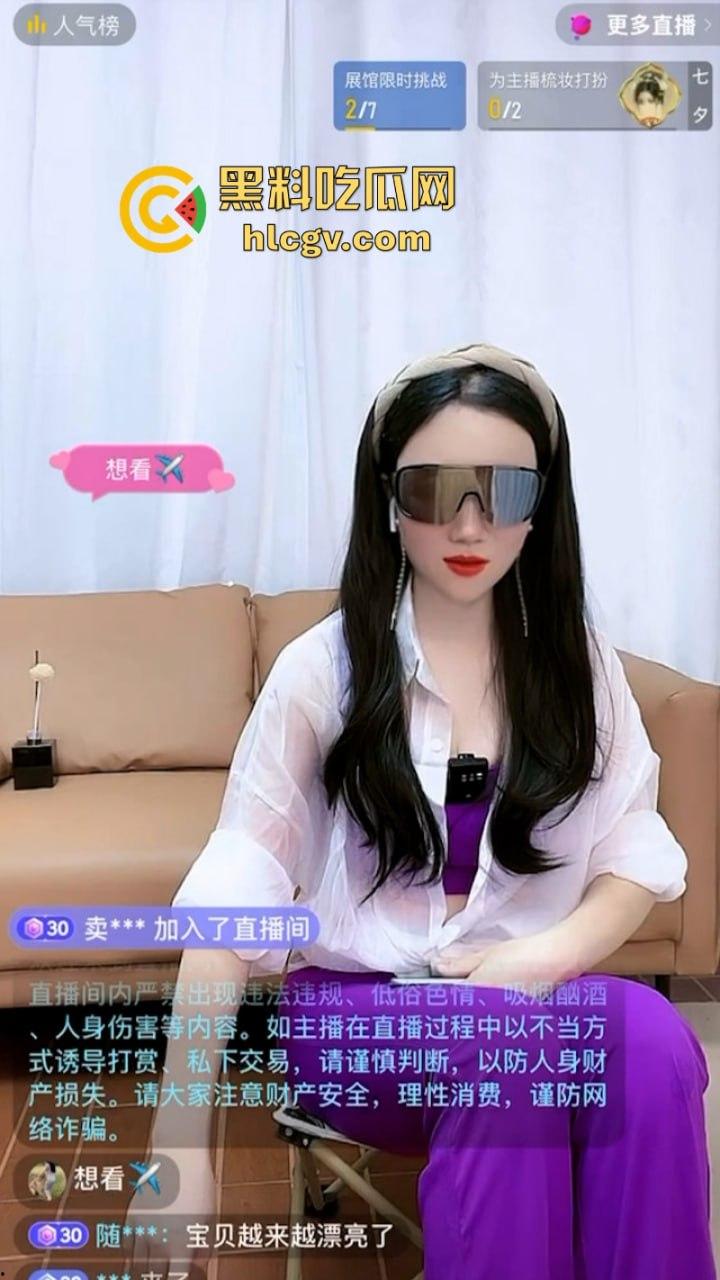 抖音小姐姐【香香公主】给科普兽交注意事项 每天都在和金毛上演人兽配！-7