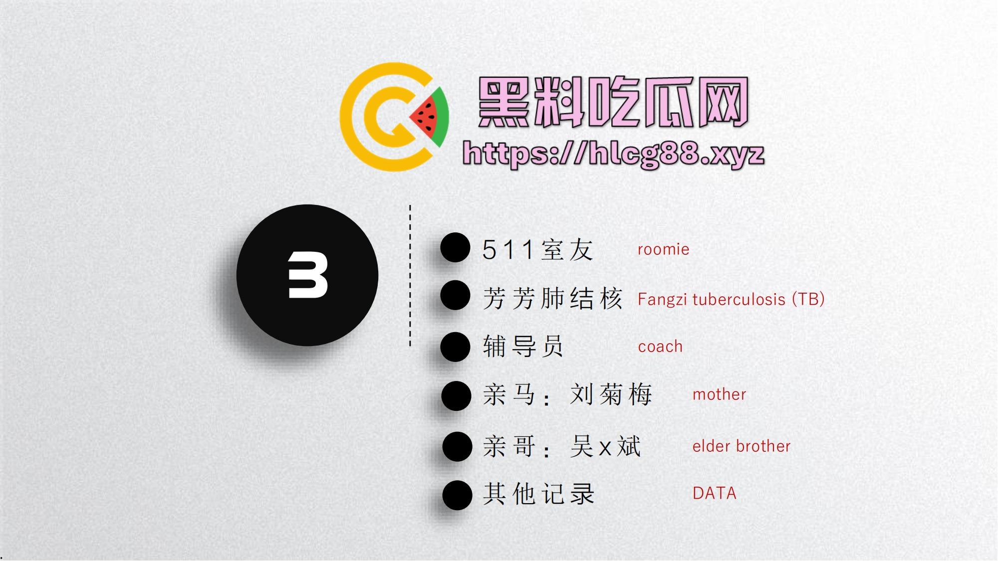 中国矿大顶级骚鸡『吴文倩』操遍黑屌学术造假，男友50页PPT操翻贱逼全过程，拜金婊辱师约炮臭街！-16