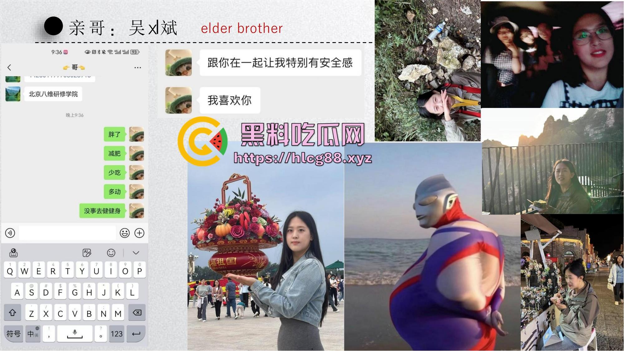 中国矿大顶级骚鸡『吴文倩』操遍黑屌学术造假，男友50页PPT操翻贱逼全过程，拜金婊辱师约炮臭街！-22