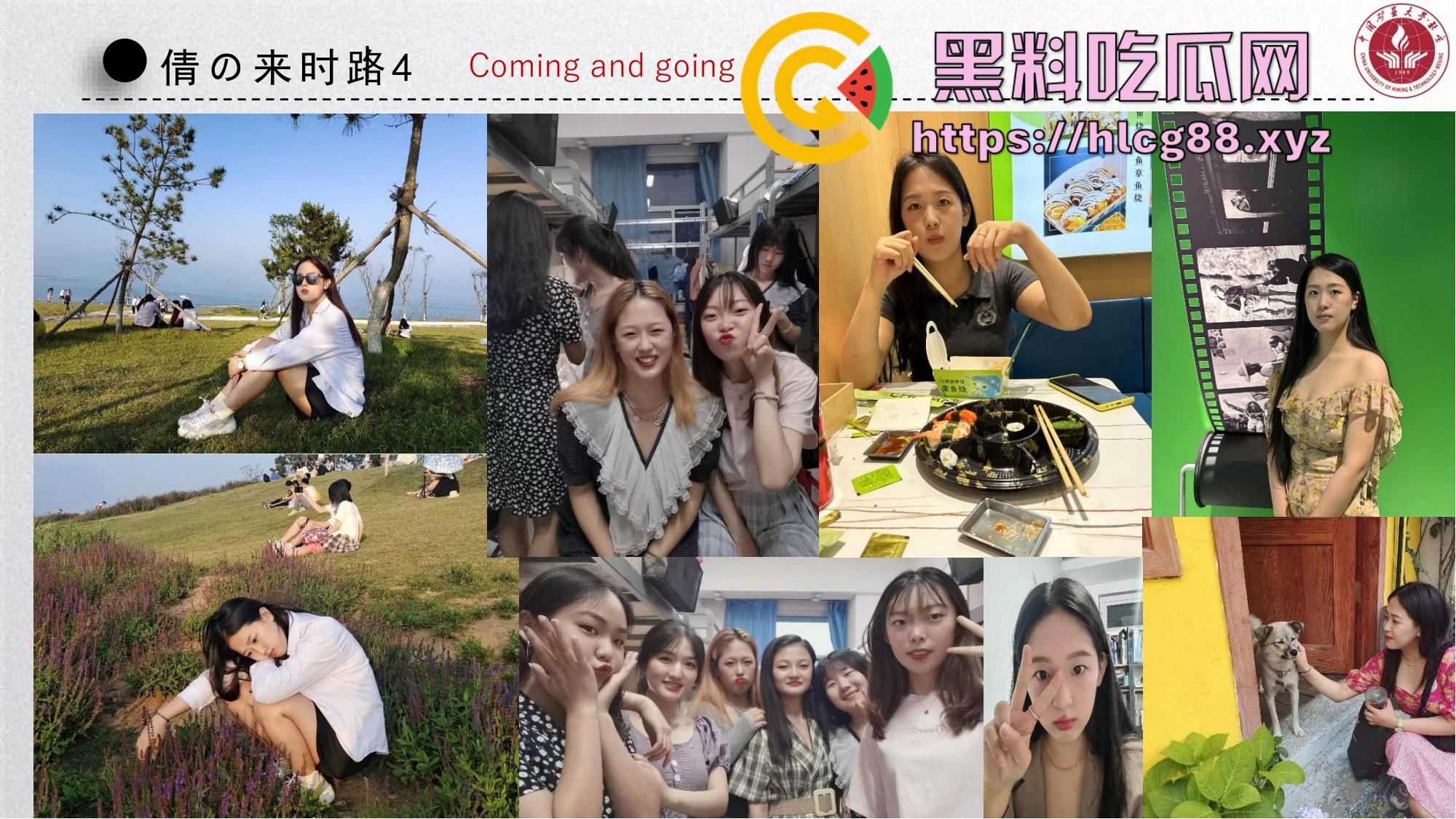 中国矿大顶级骚鸡『吴文倩』操遍黑屌学术造假，男友50页PPT操翻贱逼全过程，拜金婊辱师约炮臭街！-45