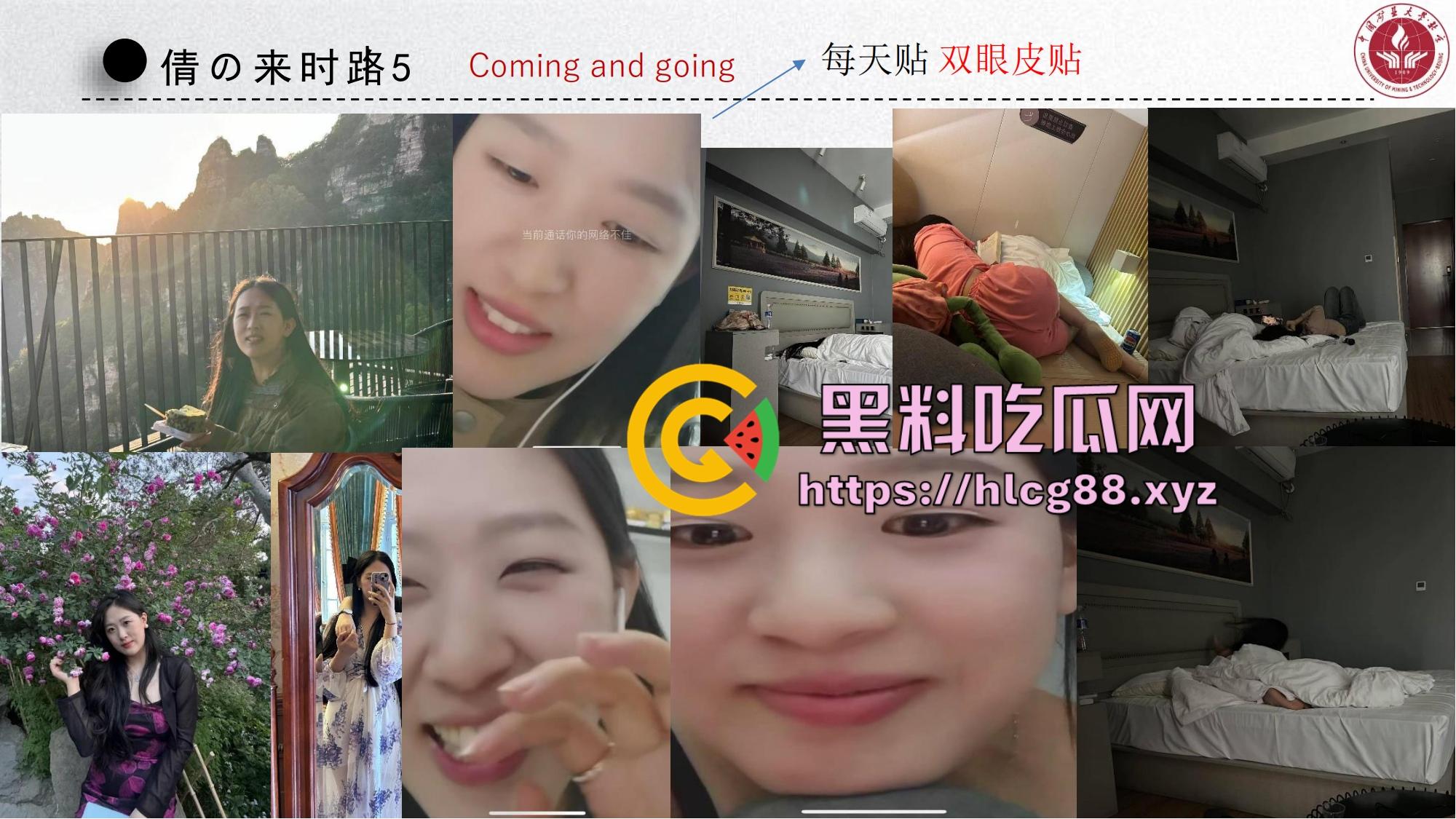 中国矿大顶级骚鸡『吴文倩』操遍黑屌学术造假，男友50页PPT操翻贱逼全过程，拜金婊辱师约炮臭街！-46