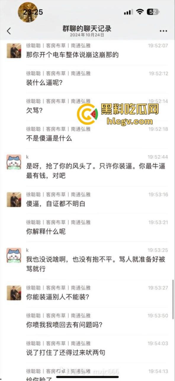 南通小伙喜提新车小米SU7约人飙车被群嘲 情绪失控冲撞机车 还砍死一个路人-7