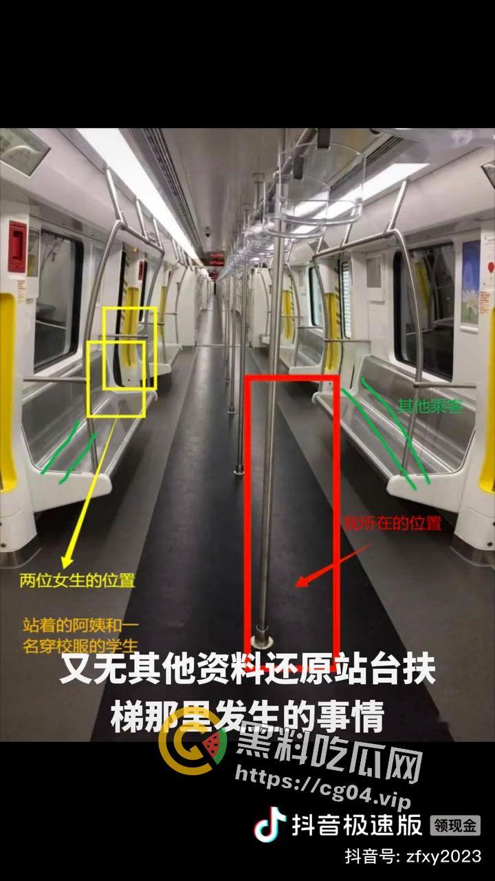 成都地铁偷拍案一审结果出炉！驳回原告全部合理请求   司法正义还是性别争议 主判官开盒-5