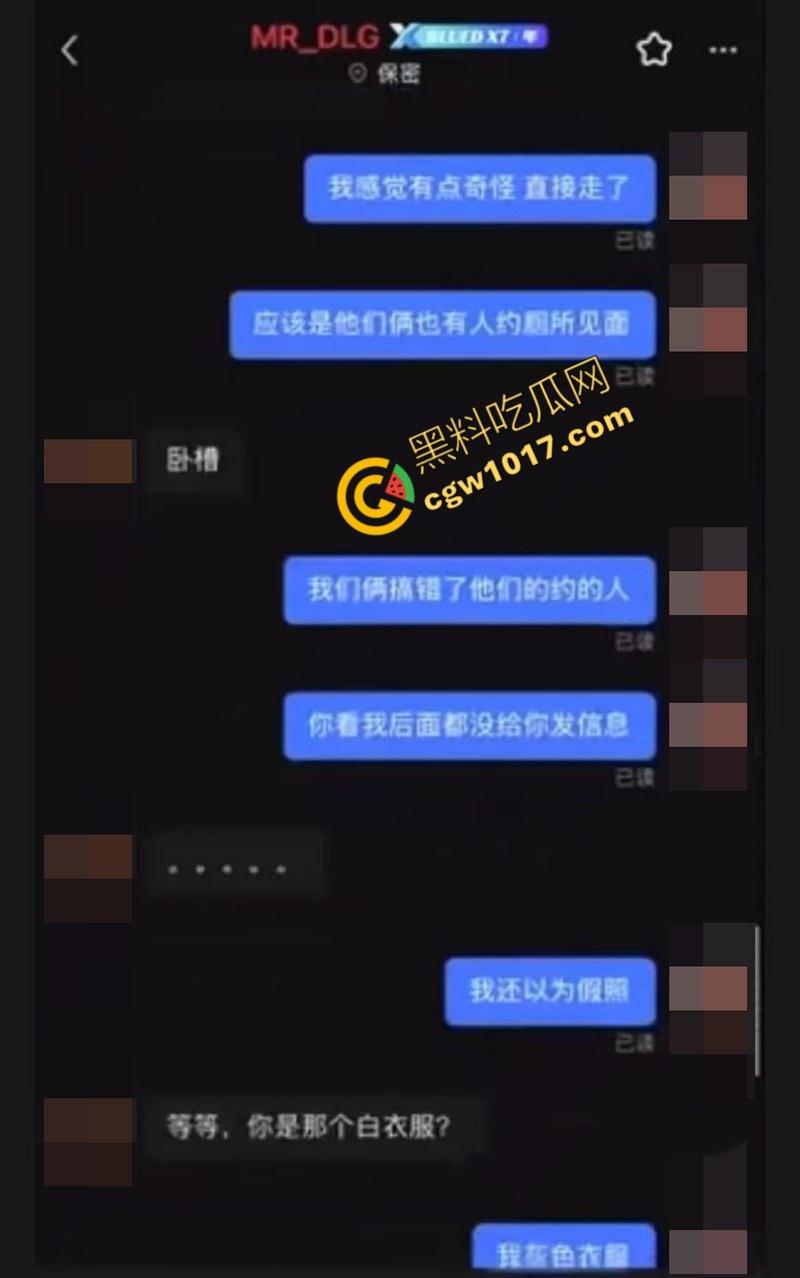 江苏男同约炮闹乌龙：两对公鸳鸯幽会配错对，厕所基情舌吻，酒店狂欢激情后入，画面刺激震碎三观-3