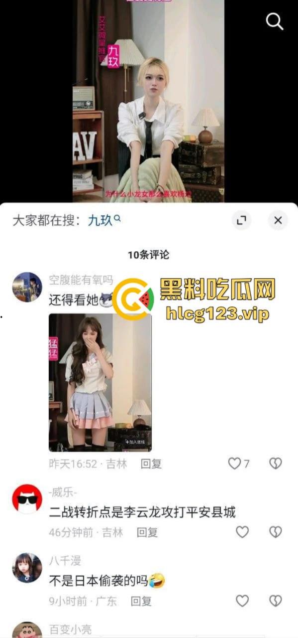 抖音女主播为流量带跳蛋直播 双腿颤抖 强忍刺激终不敌 被官方秒抬-2