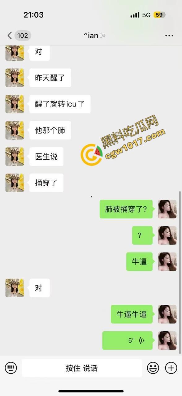 精神小伙街头怒打精神小妹被反杀,刀妹一刀穿心,鲜血喷溅三尺,现实惨剧震撼人心!-10