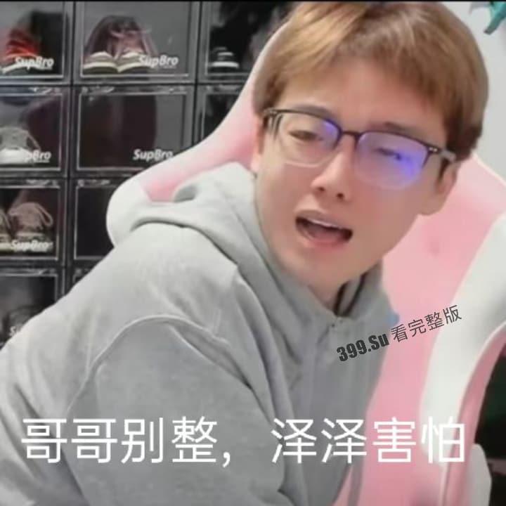 陈泽竟是缅甸KK园区主管，现逃回黑龙江，已被下达通缉令！抓到了一条腿10万！！-7