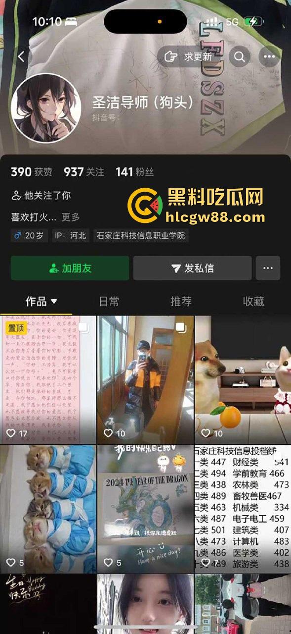 石家庄科技信息职业学院渣男【王浩斌】露脸直播曝情史 放出女友自慰视频 装富二代骗财骗色-1