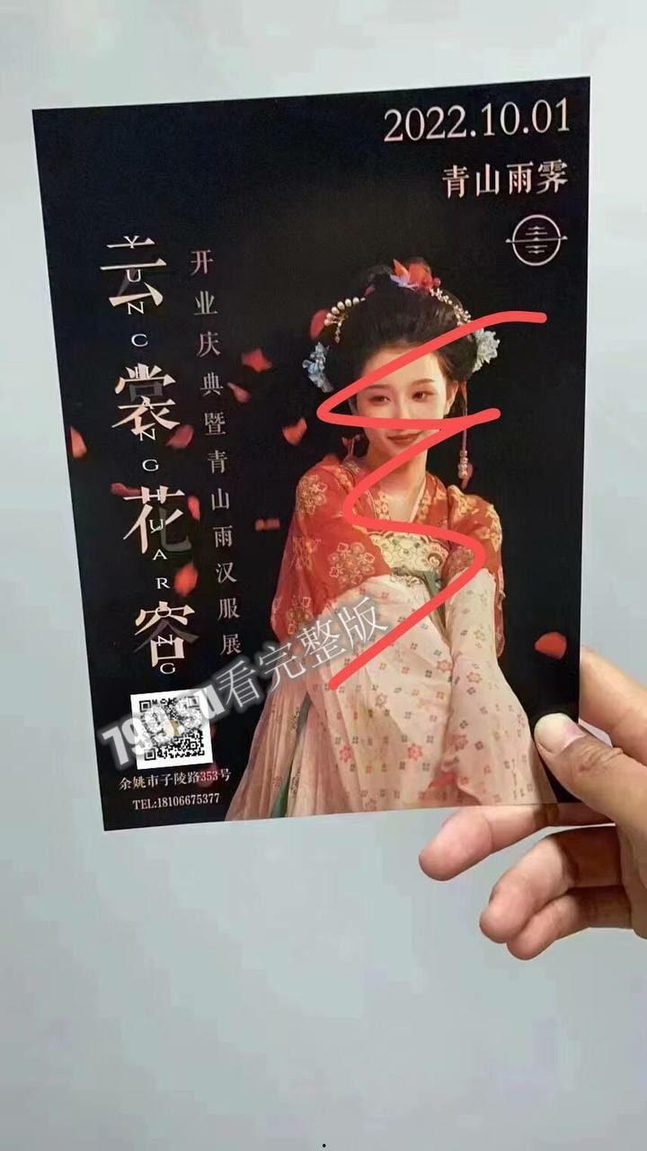 惊天大瓜 狂飙余姚版 余姚市教育局党委书记 局长 王胜战 落网 被曝权色交易-4