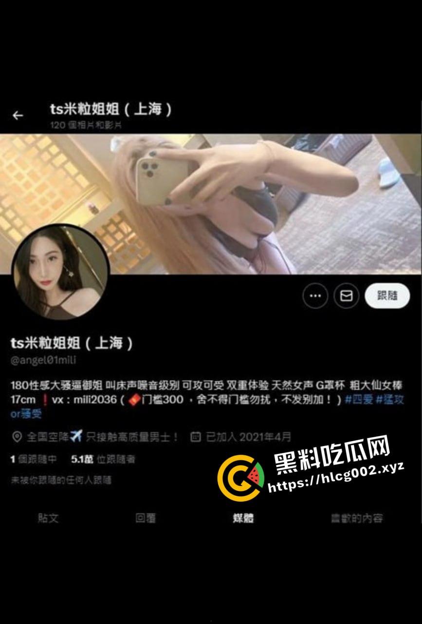 一米八性感大长腿骚逼御姐『ts米粒姐姐』手握17cm仙女棒可攻可守!发骚做爱视频合集流出!-1