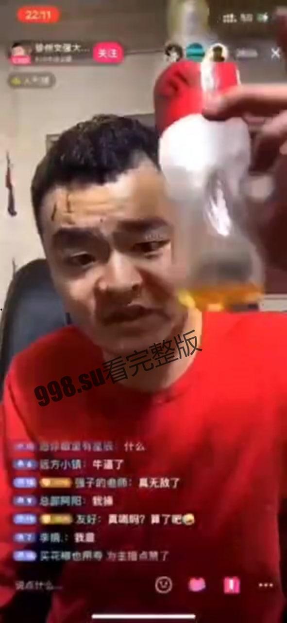 重口慎入！抖音主播 徐州文强 直播撒尿喝尿 为了挣钱直播也是拼了-3