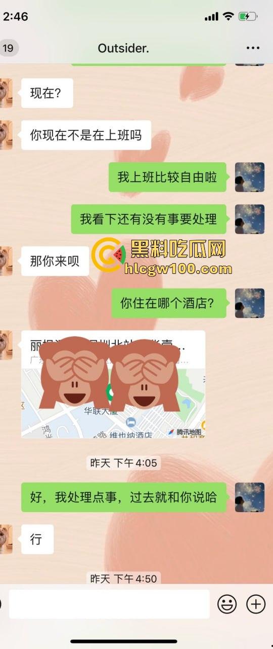 约炮新手进阶必看 PUA大神『曹溪』传授网红少女撩骚套路如何猎骚鸡 年前整点硬货 不做舔狗直接开干！-9