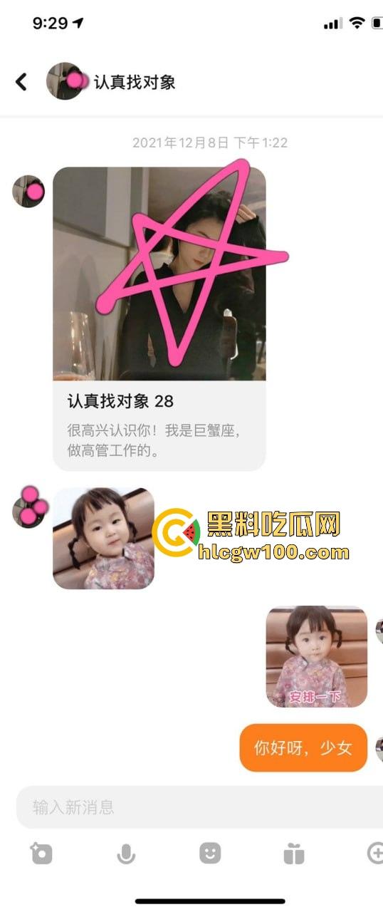 约炮新手进阶必看 PUA大神『曹溪』传授网红少女撩骚套路如何猎骚鸡 年前整点硬货 不做舔狗直接开干！-11