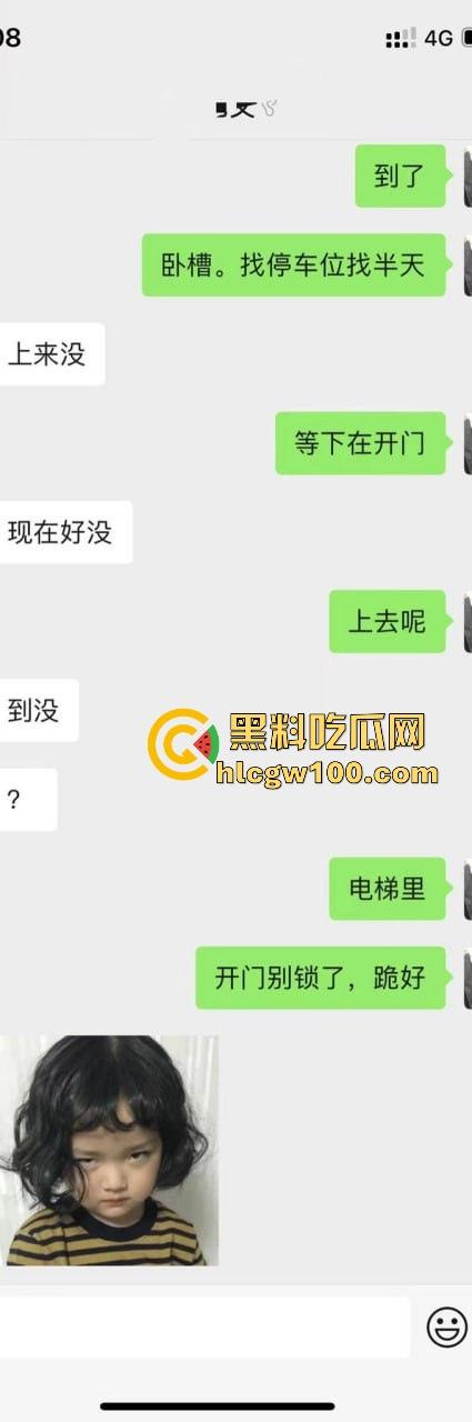 约炮新手进阶必看 PUA大神『曹溪』传授网红少女撩骚套路如何猎骚鸡 年前整点硬货 不做舔狗直接开干！-19