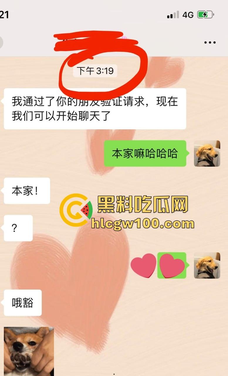 约炮新手进阶必看 PUA大神『曹溪』传授网红少女撩骚套路如何猎骚鸡 年前整点硬货 不做舔狗直接开干！-23