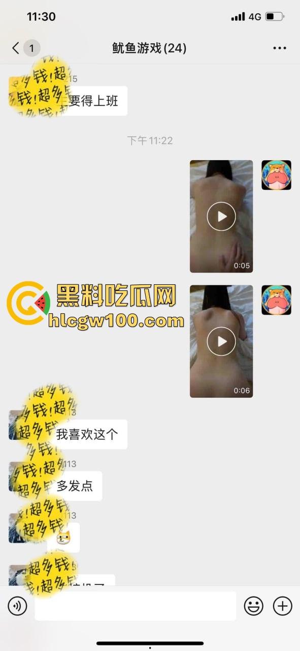 约炮新手进阶必看 PUA大神『曹溪』传授网红少女撩骚套路如何猎骚鸡 年前整点硬货 不做舔狗直接开干！-25