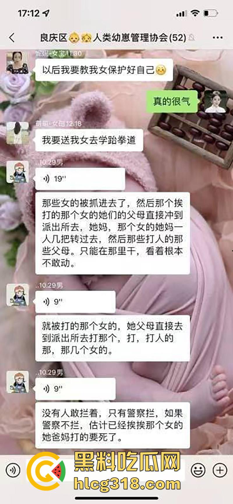 广西南宁校园霸凌，三中女学生遭同学殴打，金贝幼儿园园长女儿被曝光，警方已经介入调查！-5
