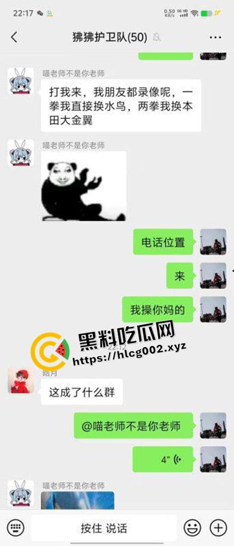 人神共愤！黄毛精神小伙偷吃胖猫贡品 微信群破口大骂毫无下限 现场视频-6