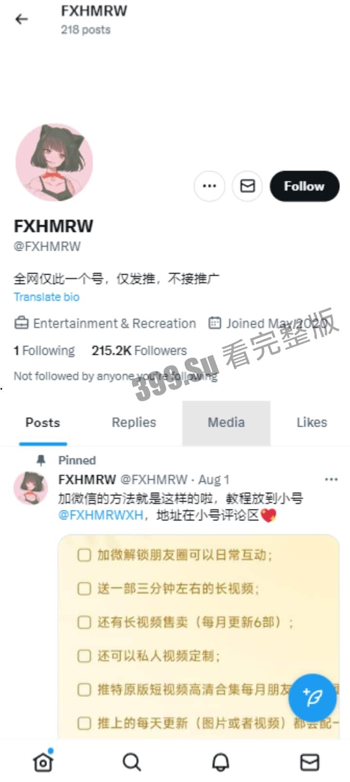 推特 最勤劳的福利姬 #小仙云儿  超燃抖音风变装卡点裸舞 纯欲细腰长腿（全网最全合集 第一弹70V）-1